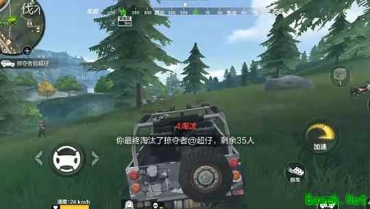 穿越火线-枪战王者：载具伏击玩法