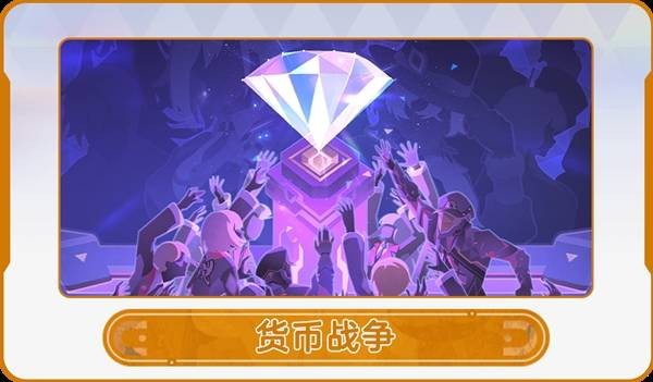 崩坏星穹铁道2月活动一览