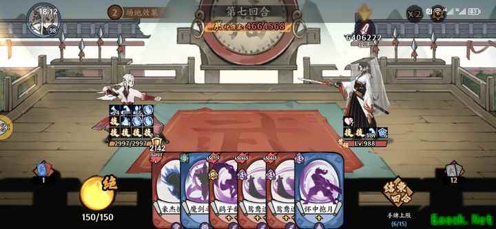 方寸对决新版擂台伤害上限解析