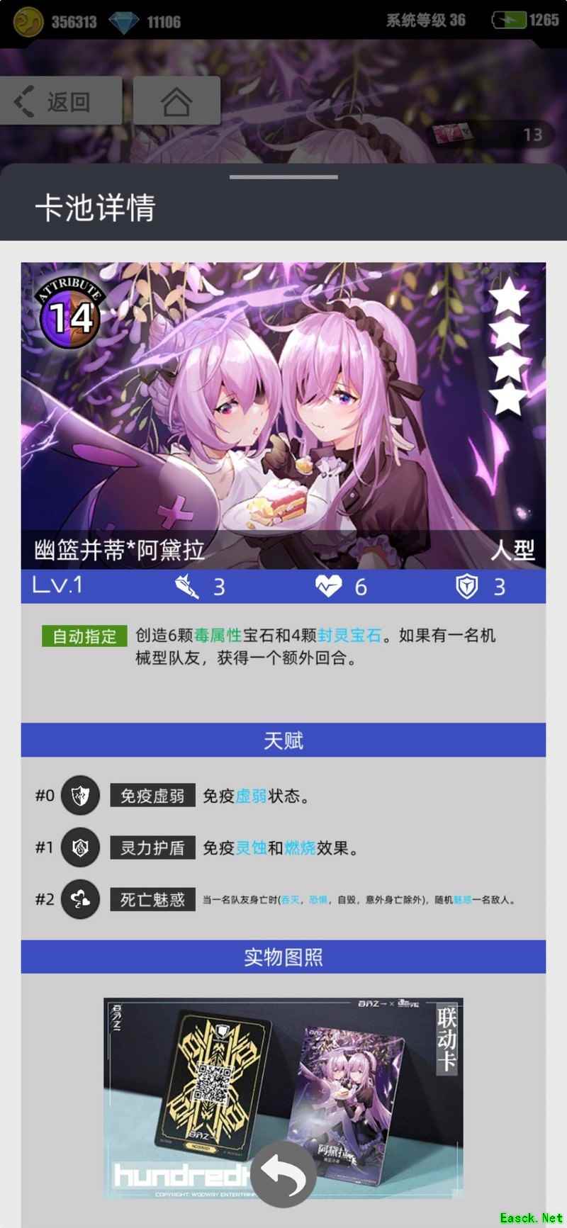 百分之一卡池抽取推荐与分析