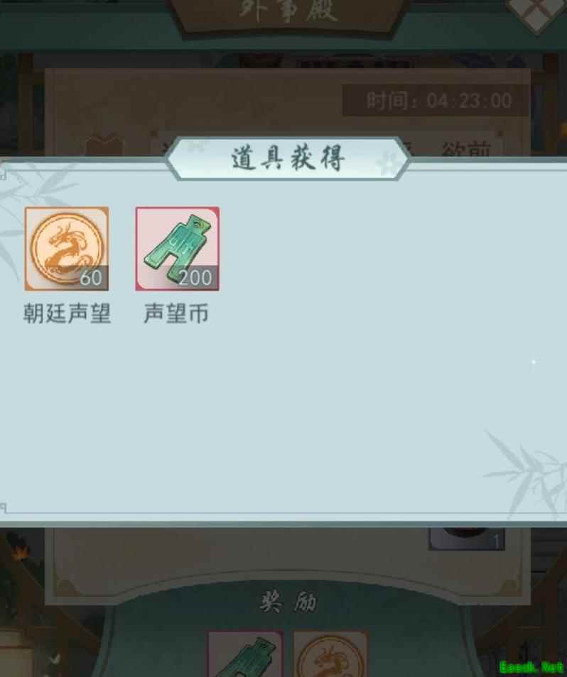 江湖悠悠：声望币高效获取攻略