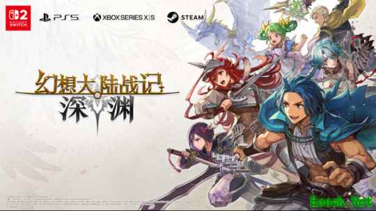 日式奇幻战旗游戏《幻想大陆战记：深渊》将于2026年多平台全球同步发售