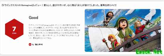 勇者斗恶龙7重制版媒体7分：优化体验却弱化悲剧内核的双面重制