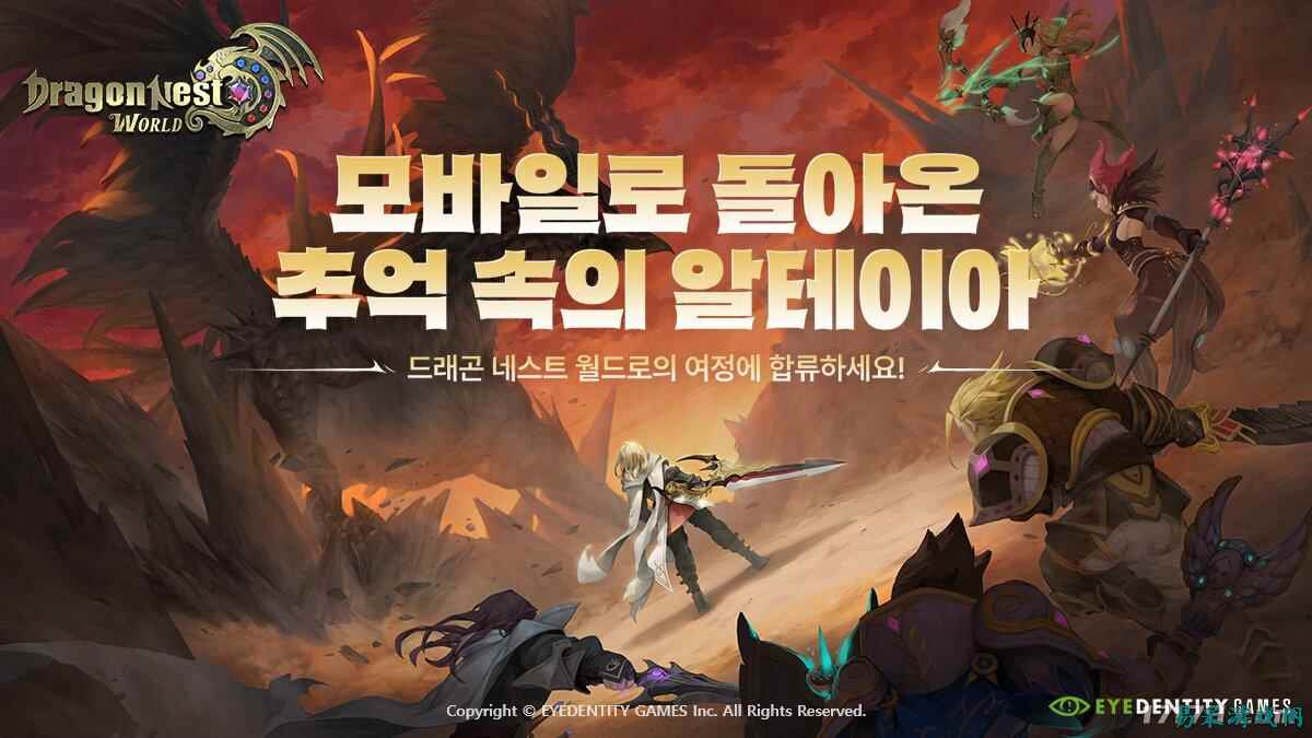 《龙之谷世界》登陆韩国 主打手动操作还原经典动作
