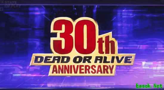 《死或生》系列30周年官宣新视频 网友表示这实在是大！