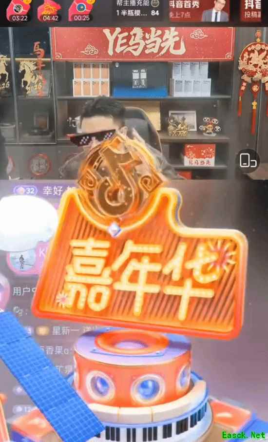 收礼收到手软！大司马新年抖音直播热度高涨