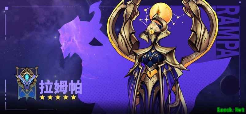 失落星环新英雄拉姆帕技能解析