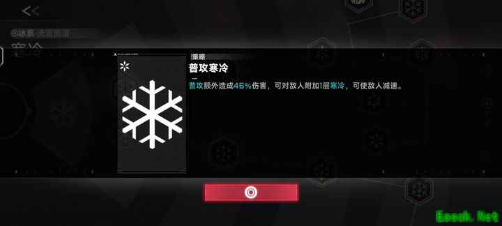 苍翼：混沌效应新手技能与策略解析