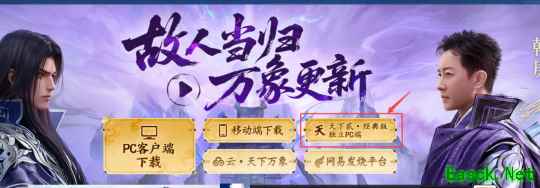 从零开始在《天下贰·经典版》搬砖 日赚百元不是梦