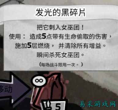 《喵喵的结合》第三幕解锁及后期流程路线 第三幕怎么解锁