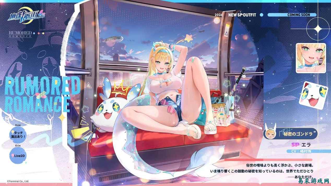 绅士日报：国产游戏的少布料极限，打麻将也能这么激情？