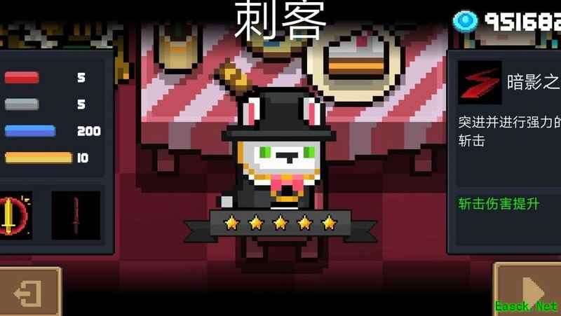 元气骑士刺客通关攻略