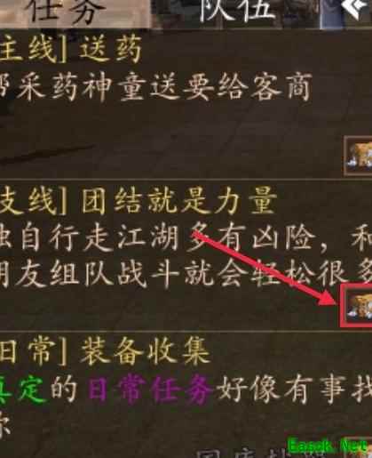 龙印OL萌新快速升级攻略