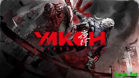 四人合作忍者潜行动作游戏《Yakoh Shinobi Ops》公布 《天诛》开发商打造