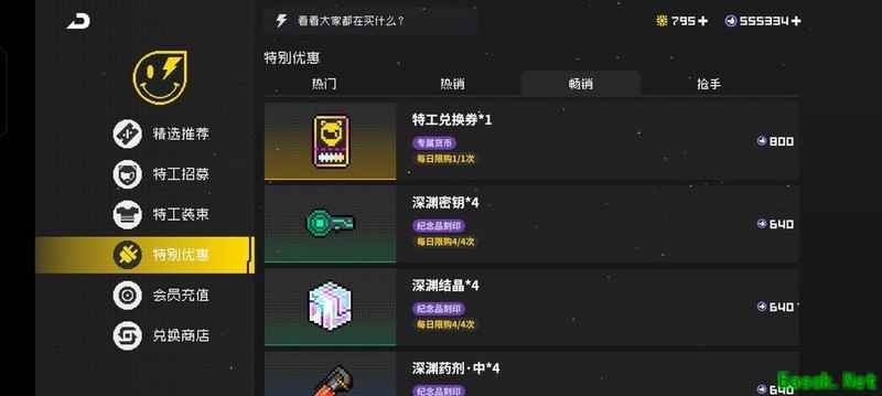 霓虹深渊：无限实用冷知识70条