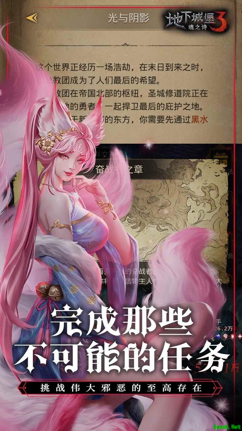 地下城堡3：魂之诗烹饪配方大全