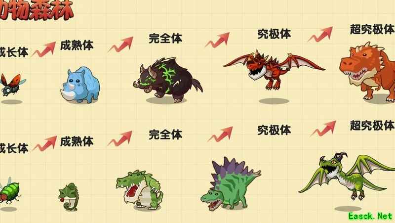 动物森林快速升级攻略