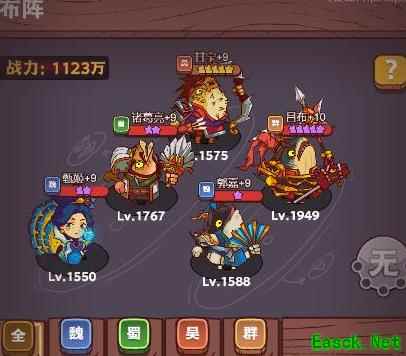 咸鱼之王：克制蔡文姬阵容推荐