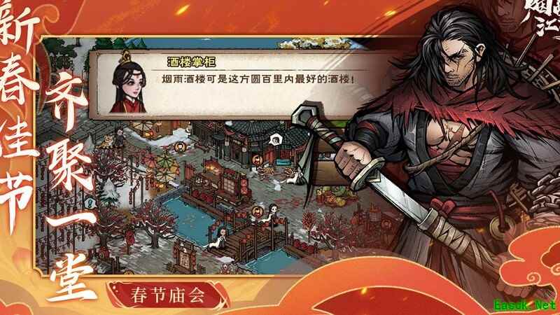 烟雨江湖：棍主六门开局攻略