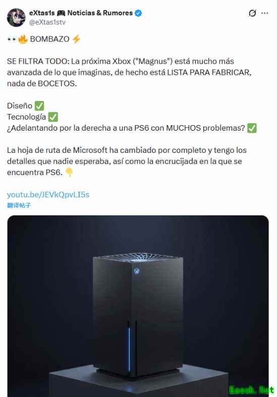 爆料人称Xbox新主机已设计完毕 随时可进行量产！