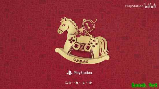 PS新春贺岁：宇宙机器人跃上手柄木马，祝玩家马年顺遂、游戏畅快