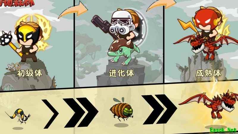 动物森林：夜间速升攻略