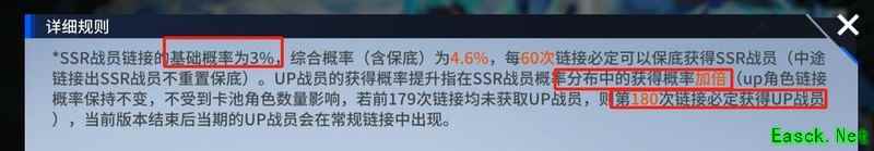 锚点降临卡池抽取攻略