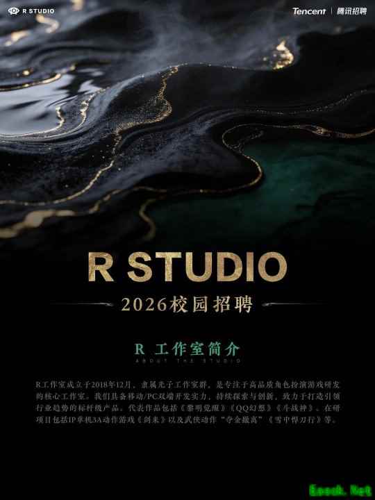 腾讯宣布《雪中悍刀行》&《剑来》   武侠动作夺金撤离游戏