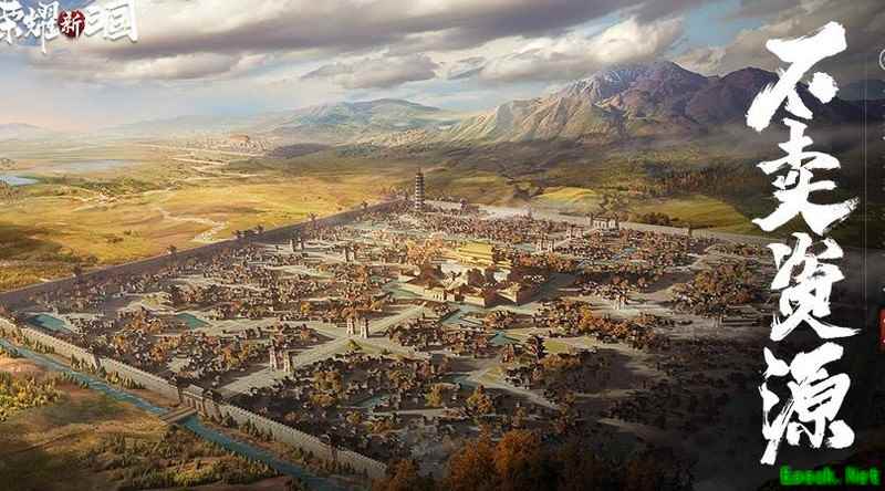 荣耀新三国：四骑冲锋队玩法揭秘