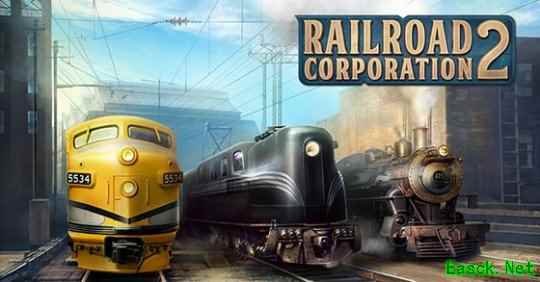 《铁路公司2》即将脱离抢先体验阶段   推出正式版游戏