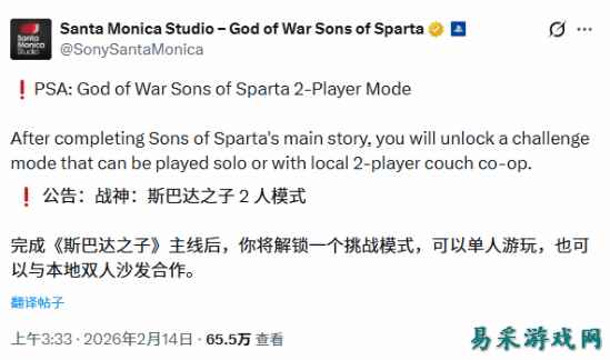 退钱！《战神》2D新作搞“诈骗”？玩家愤怒了