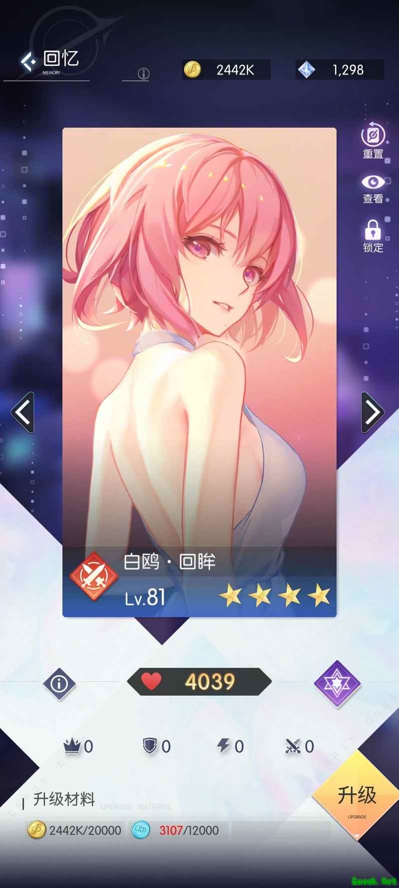 奇点时代新手通关攻略