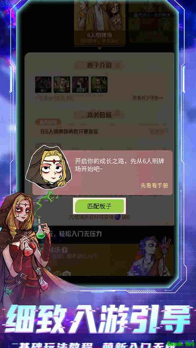 狼人杀术语大全：金水、查杀全解析