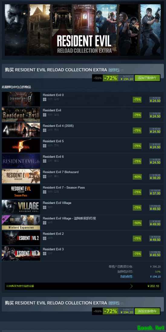 卡普空春节特卖:生化危机重装上阵合集上线,涵盖0—8代九部正统作品