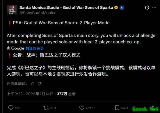 战神:斯巴达之子发售后陷双人模式争议:通关解锁引玩家不满与退款诉求