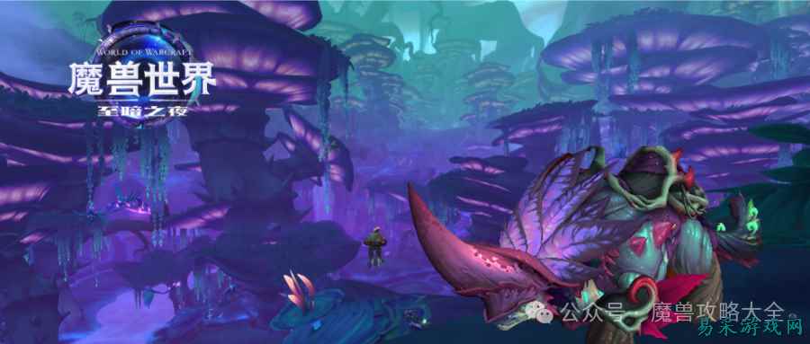 魔兽世界：至暗之夜坐骑获取第九弹，“活泼的叶绿犀龙”获取容易绕吐，建议直接上HandyNotes