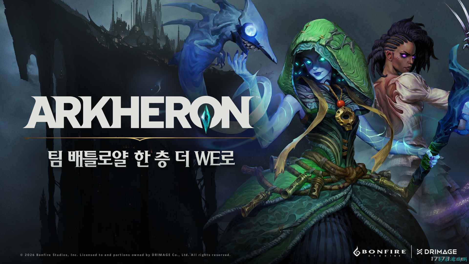 《ARKHERON》参加Steam新品节 前魔兽设计师打造团队PVP新作