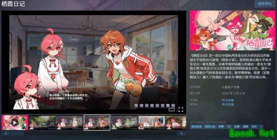 这款免费萌萌国游即将转为收费！想入库的抓紧了