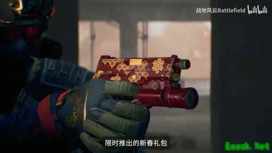 制作人亲自拜年！《战地风云》官方春晚现已上线B站