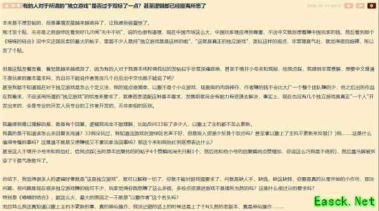 "独游"不是借口?《喵喵的结合》因未发布官方中文引发玩家热议