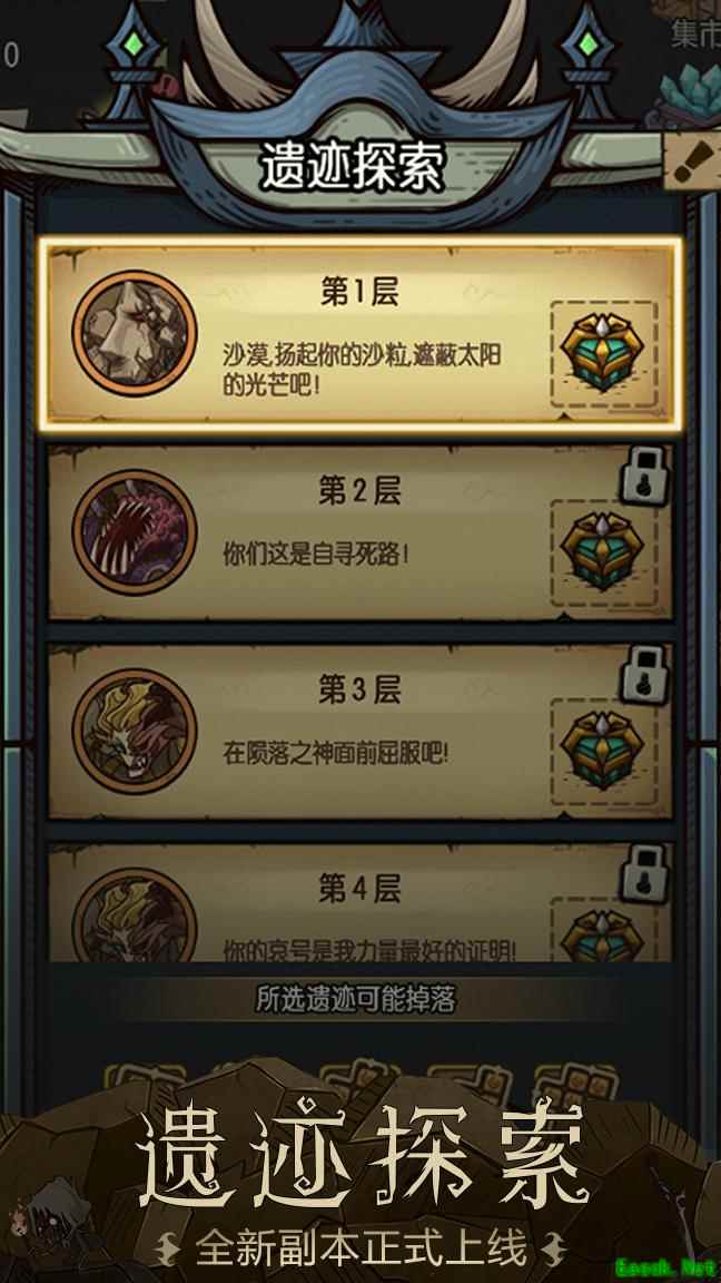 贪婪洞窟：地精与狼人谁更强？