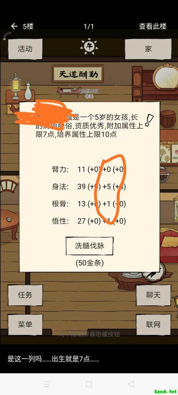 暴走英雄坛：轮回玩法全解析