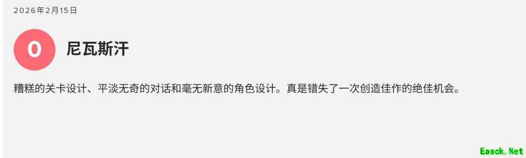 战神：斯巴达之子口碑遇冷，成系列Metacritic最低分作品