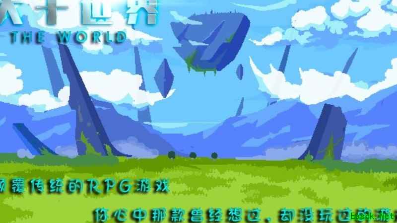 大千世界新手攻略与兑换码