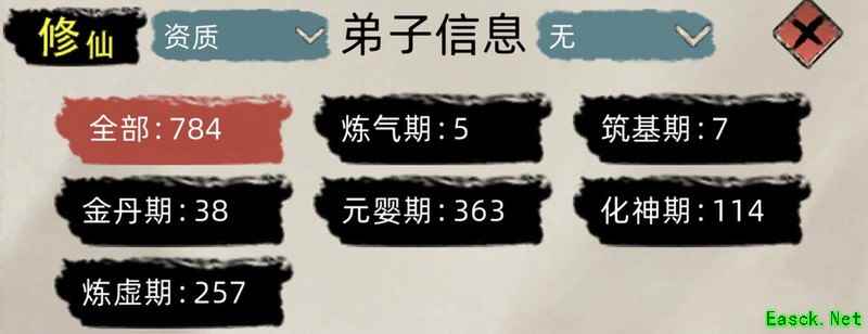 修仙家族模拟器：炼虚养老新玩法