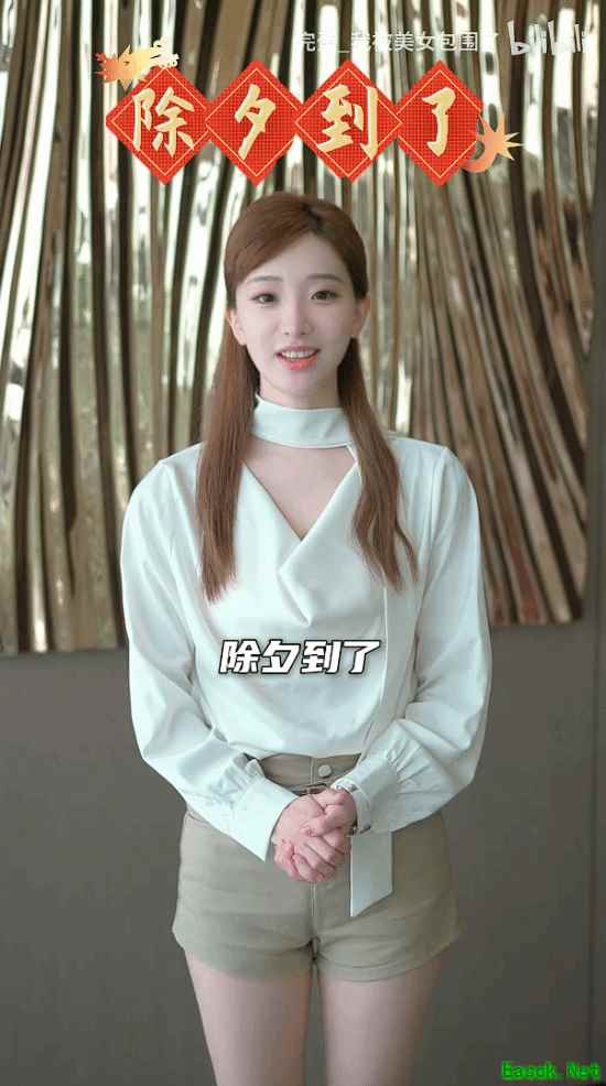 完蛋！我被美女包围了！新春贺岁版上线，全员送祝福