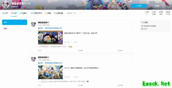 米哈游起诉番鼠鉴赏家博主黎某侵权诽谤，其仍持续发布攻击内容