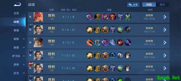 王者荣耀新赛季：怀真辅助玩法解析