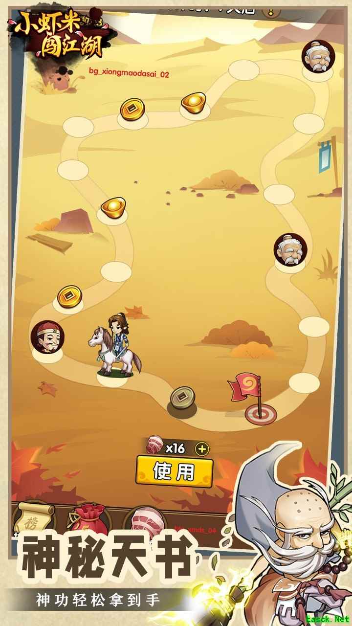 小虾米闯江湖：资源获取与平民攻略