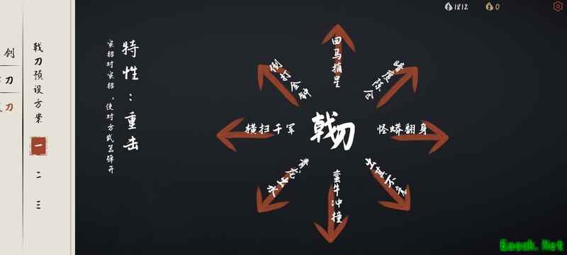 弈剑行：一品单剑实战教学